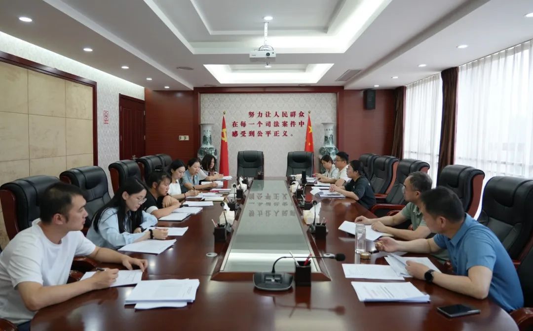南昌经开区法院召开2024年第二季度审判质效推进会