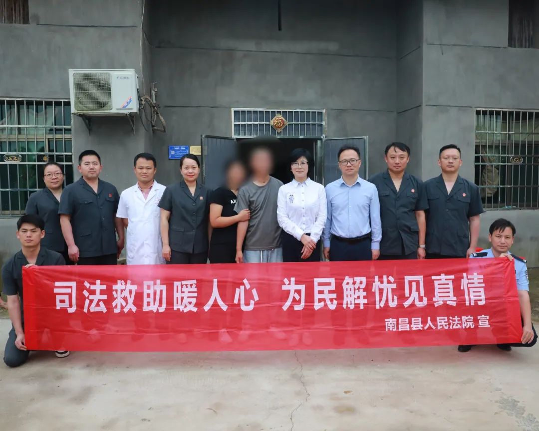 司法救助跟踪访 延伸服务促成长