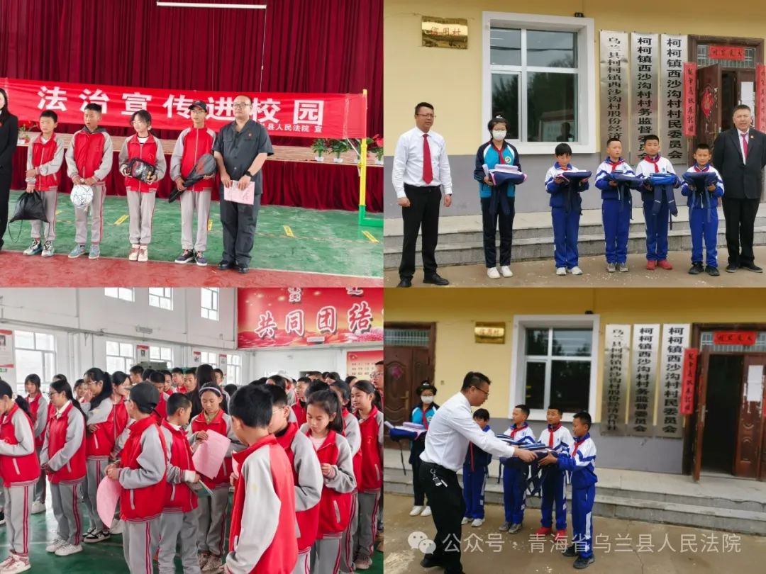 与法"童"行  护"未"成长