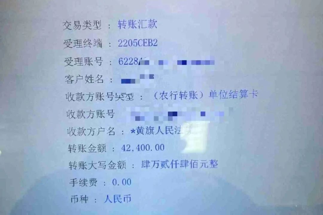 担保人，钟某某表示一定按照协议如期履行义务，至此该案得到圆满解决。在行动中，我院对涉民生、涉企、涉金