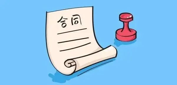 【以案释法】 临洮法院:签订合同不谨慎,造成损失自担责!