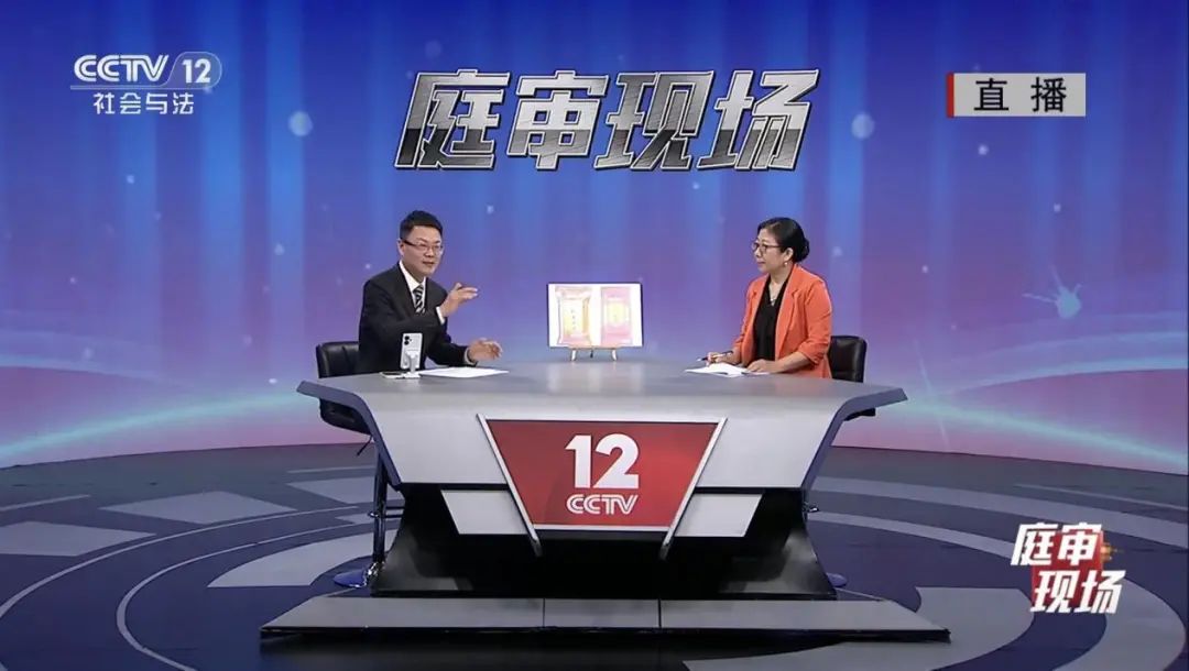 【"现在开庭"全媒体直播】大法官开庭审案 吉林首起因恶意提起知识