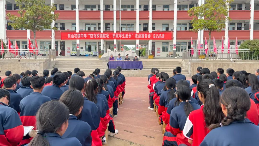 "六一"特辑|房山人民法庭联合房山派出所开展"防范校园欺凌 护航学生