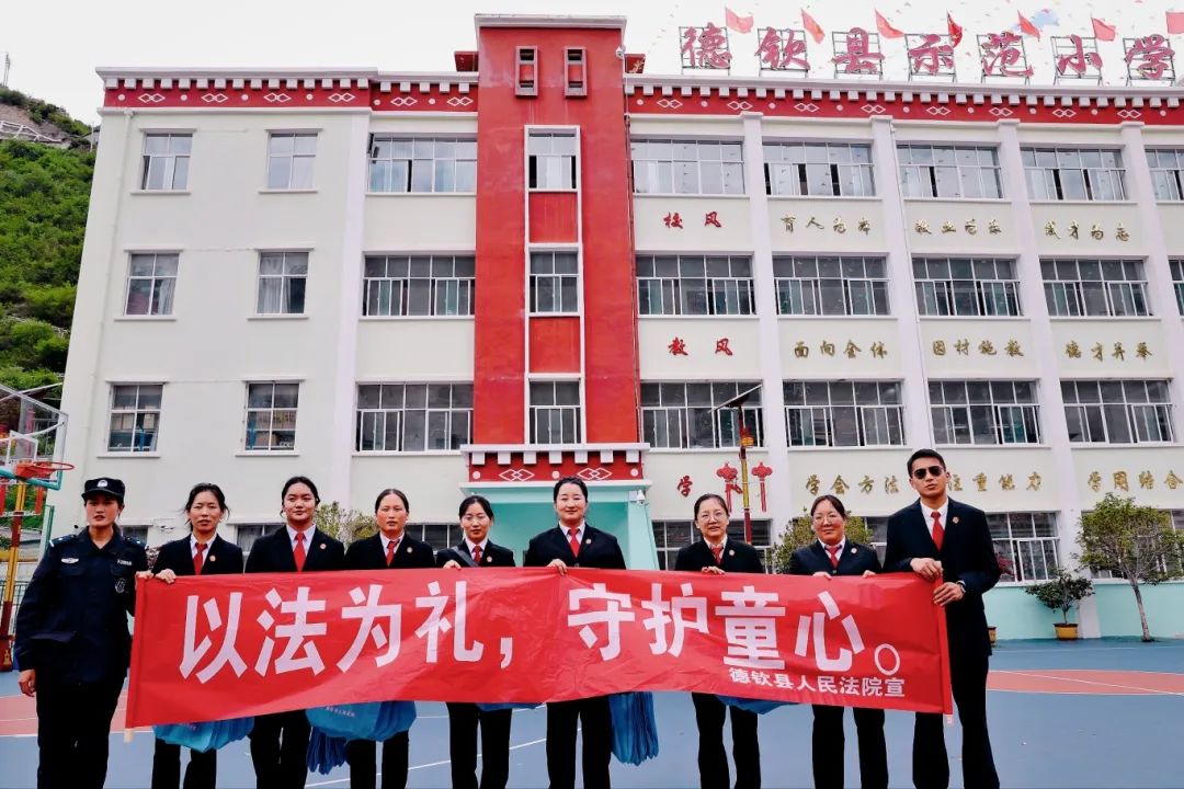 5月29日,在德钦县第二小学,此里永宗法官围绕如何为未成年人保驾护航