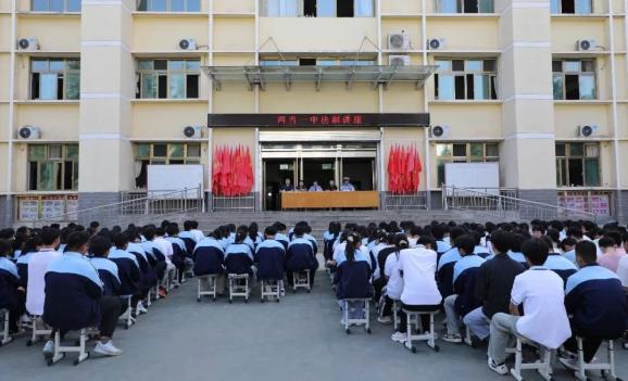 莫让"帮助"成为"帮信"——两当法院到县一中开展法治课讲座