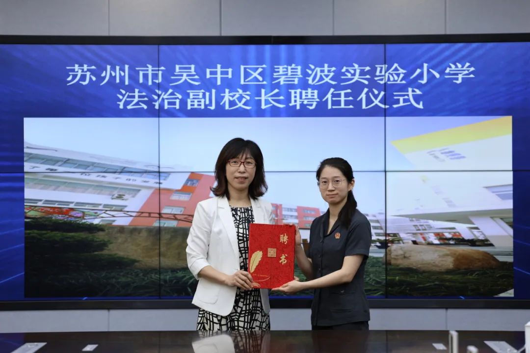 法护"未"来  共"童"成长 | 我院举行"法润青春