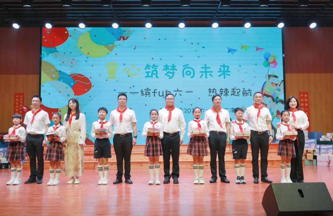 金清小学校徽图片