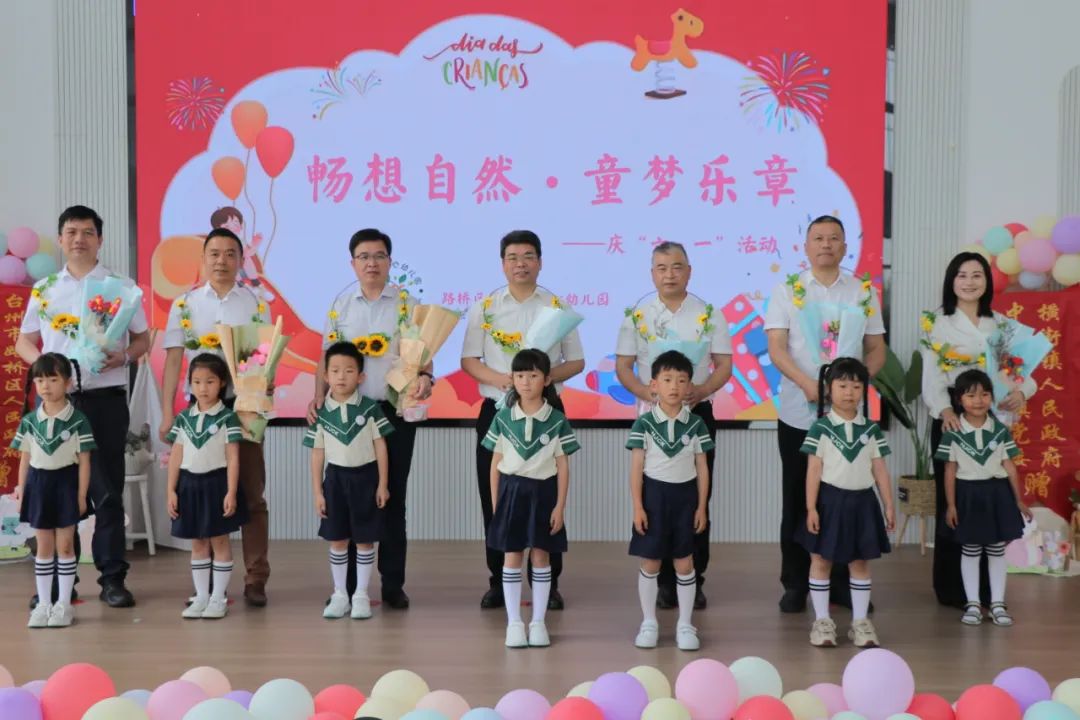 5月29日上午,区人大常委会主任王先义一行赴横街镇中心幼儿园开展"