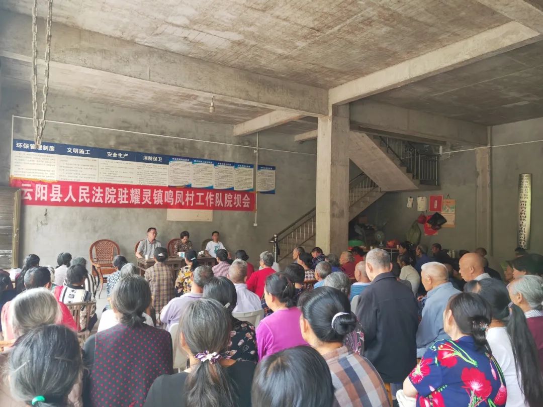 云阳法院驻村工作队向辖区群众宣讲民法典