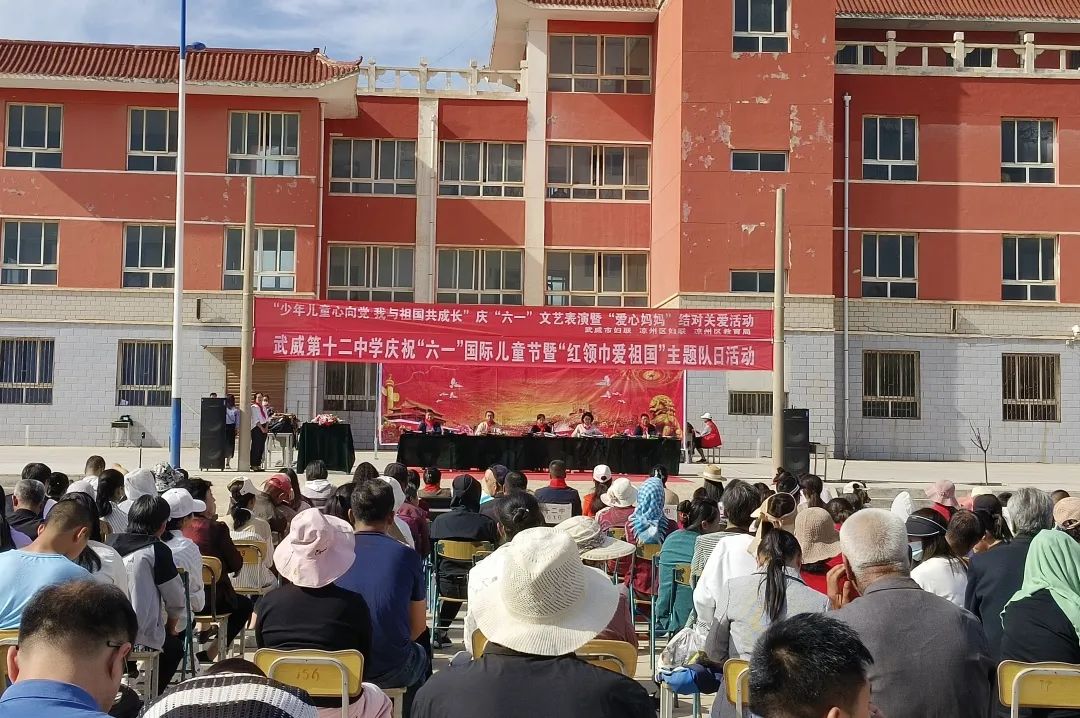 "童心飞扬 情暖六一"关爱活动5月31日,区妇联分别在金羊镇窑沟社区