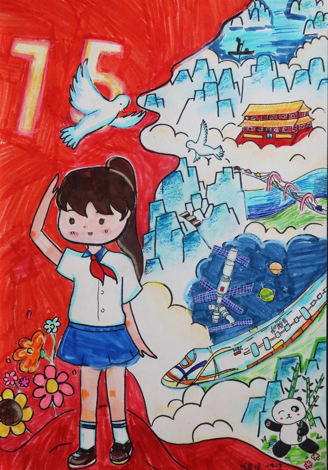 艺润童心 美育新人 | 一起来看"小画家"眼中的"多彩家园"!