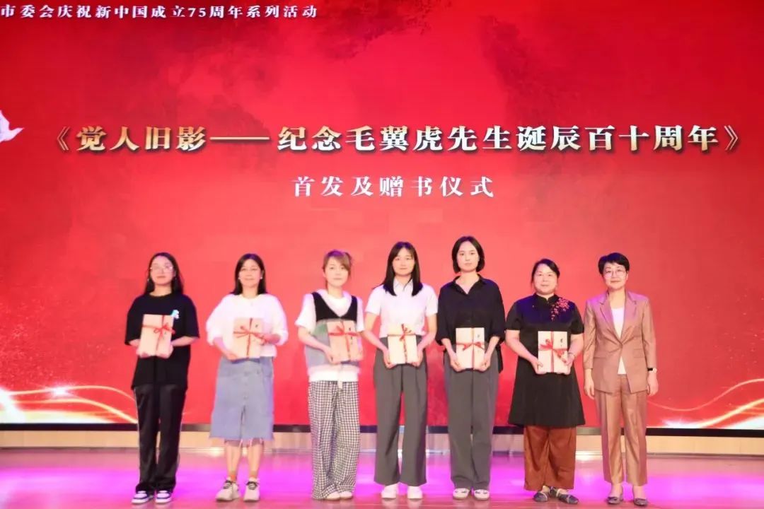 宁波民革党员,毛翼虎孙女毛坚作主题宣讲《我和爷爷》,温