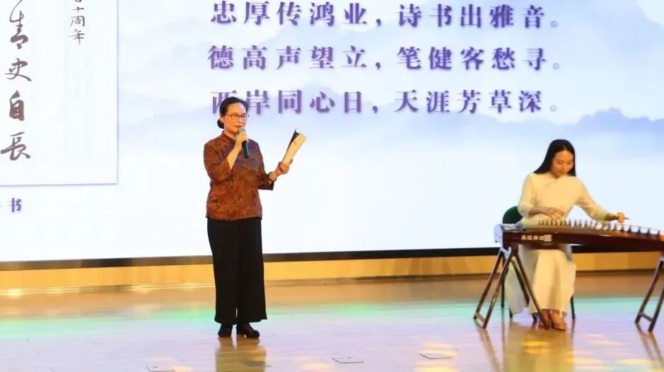 宁波诗社社长毛燕萍携诗社成员作纪念诗文吟诵,缅怀昔日老社长,字字