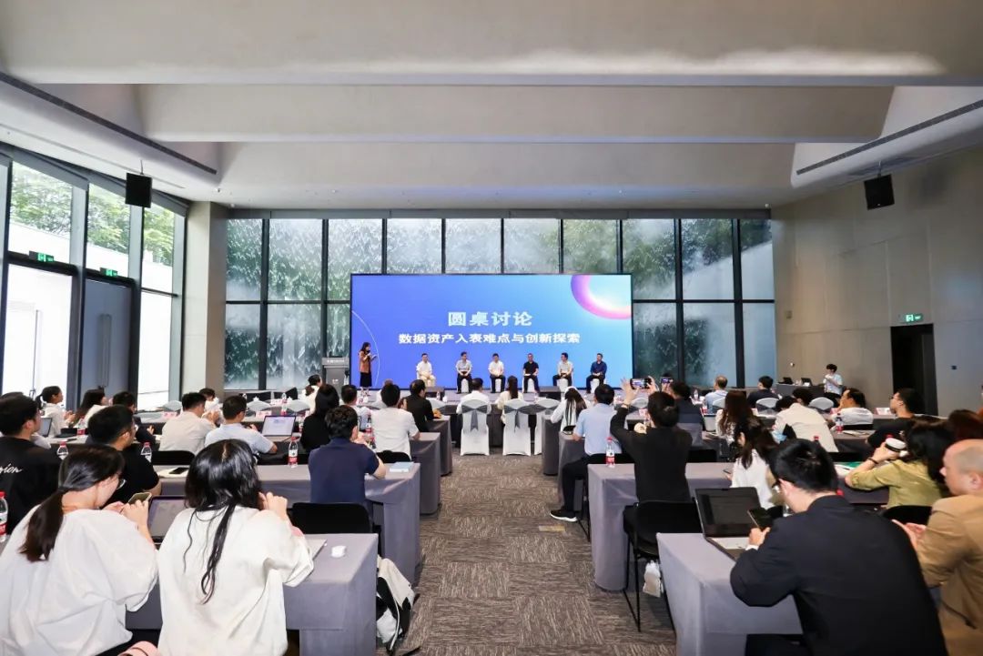 【基层动态】滨江总支开展"推动数据资产入表,助力