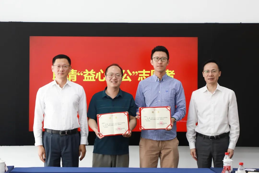 姚朝晖与李剑军为区检察院新聘请的"益心为公"志愿者颁发聘书.