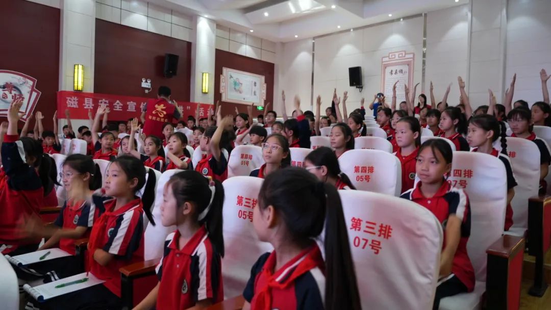 防"溺"于心,安全"童"行!磁县防溺水安全教育进校园