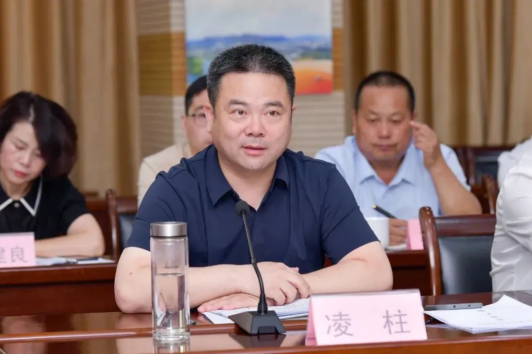 【乡镇动态】东洲街道召开乡贤工作会议