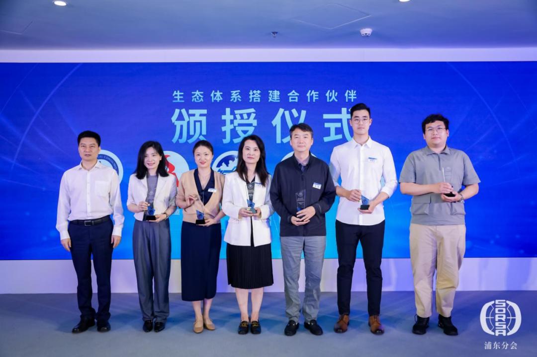 浦东新区科技创新促进中心,上海浦东人才发展有限公司,埔思学院