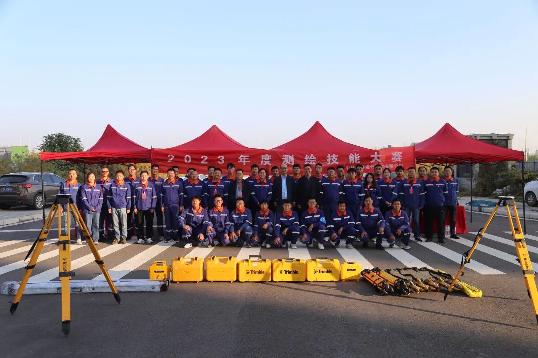 爱你二四 | 中核勘察:核力同心 幸福必至