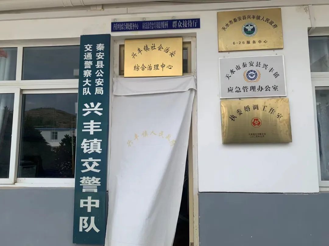 "执委婚调工作室"入驻镇综治中心,标志着基层婚姻家庭纠纷调解工作迈