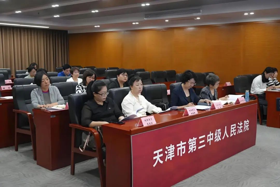 津法发布 | 天津三中院发布《少年家事审判白皮书》
