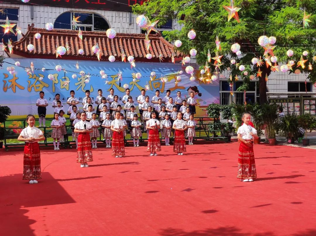 私评学校举办"沐浴阳光 天天向上" 六一儿童节文艺汇演