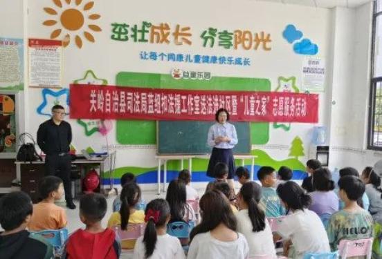 关岭县司法局近日,六枝特区司法局塔山司法所联合街道综治中心,塔山