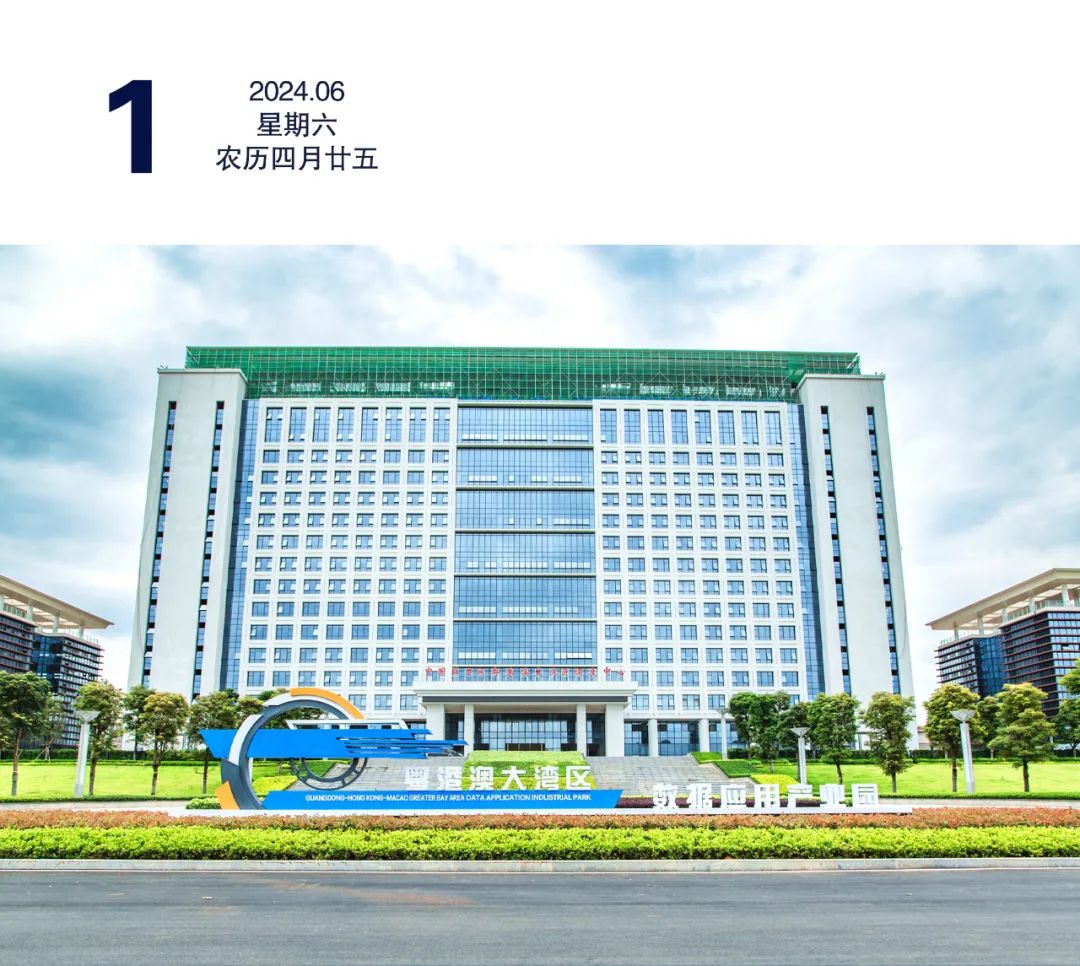 今年台风首次登陆广东!韶关有大到暴雨