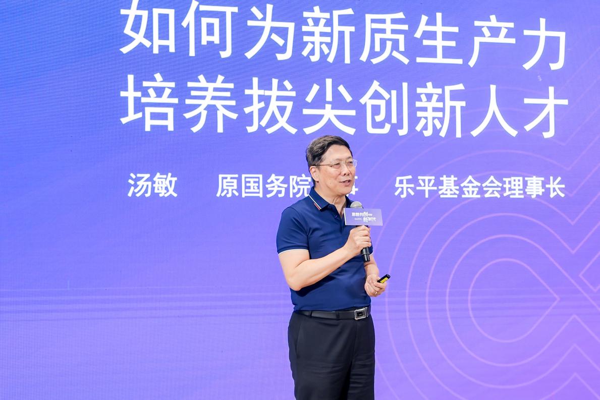 专家学者在深研讨:如何为新质生产力培养拔尖创新人才