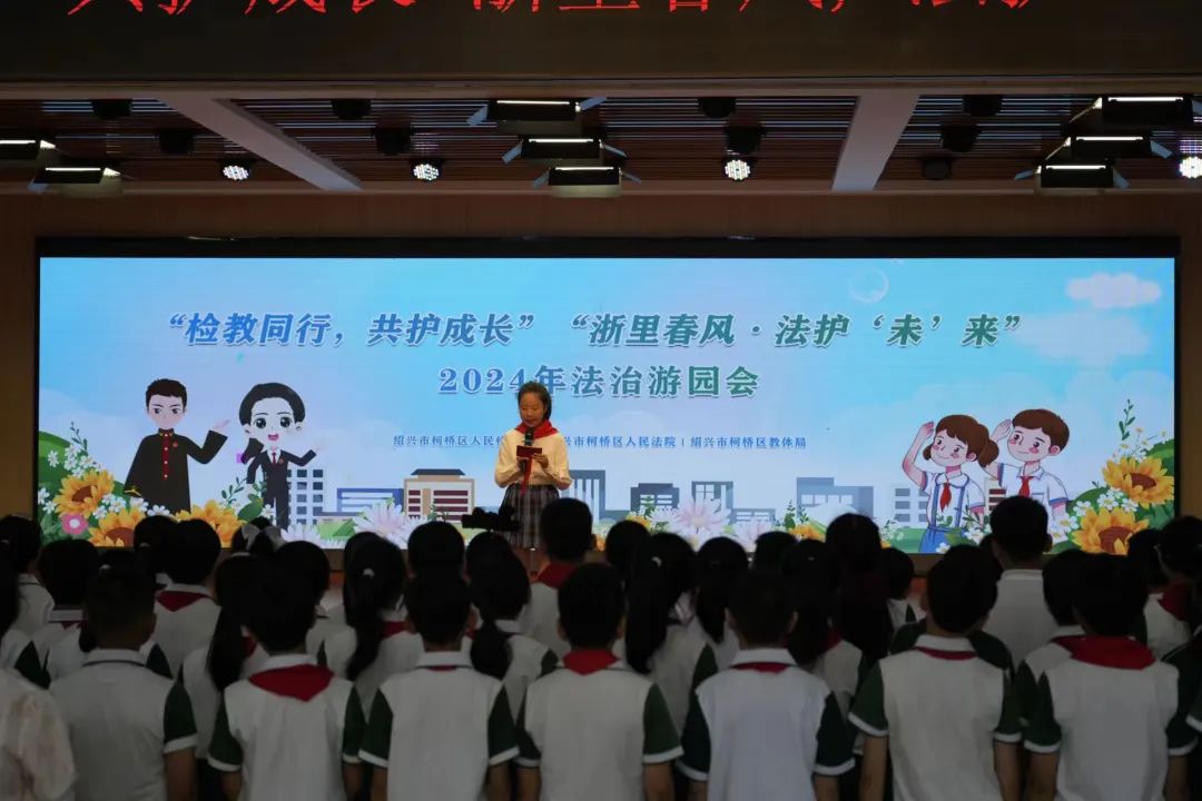 柯桥法院联合区检察院,区教育局,前往柯桥区管宁实验小学,开展"浙里