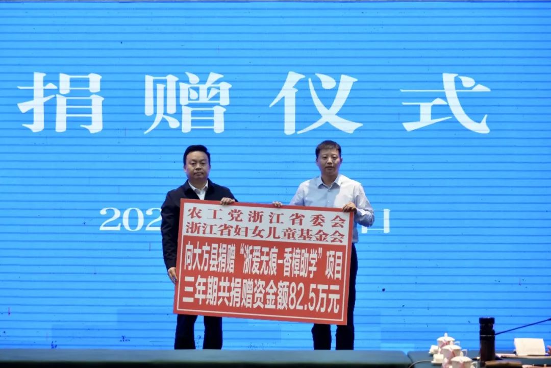 农工党中央定点帮扶大方县暨大方县天麻产业发展座谈会召开 葛明华主委参加并作发言_澎湃号·政务_澎湃新闻-The Paper