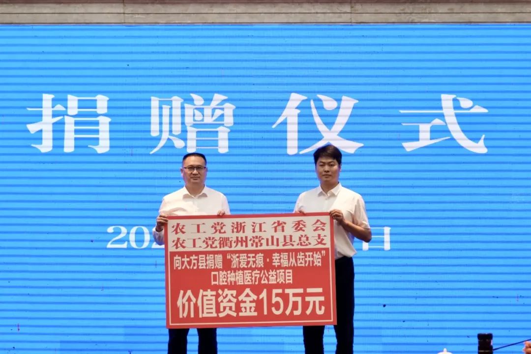农工党中央定点帮扶大方县暨大方县天麻产业发展座谈会召开 葛明华主委参加并作发言_澎湃号·政务_澎湃新闻-The Paper