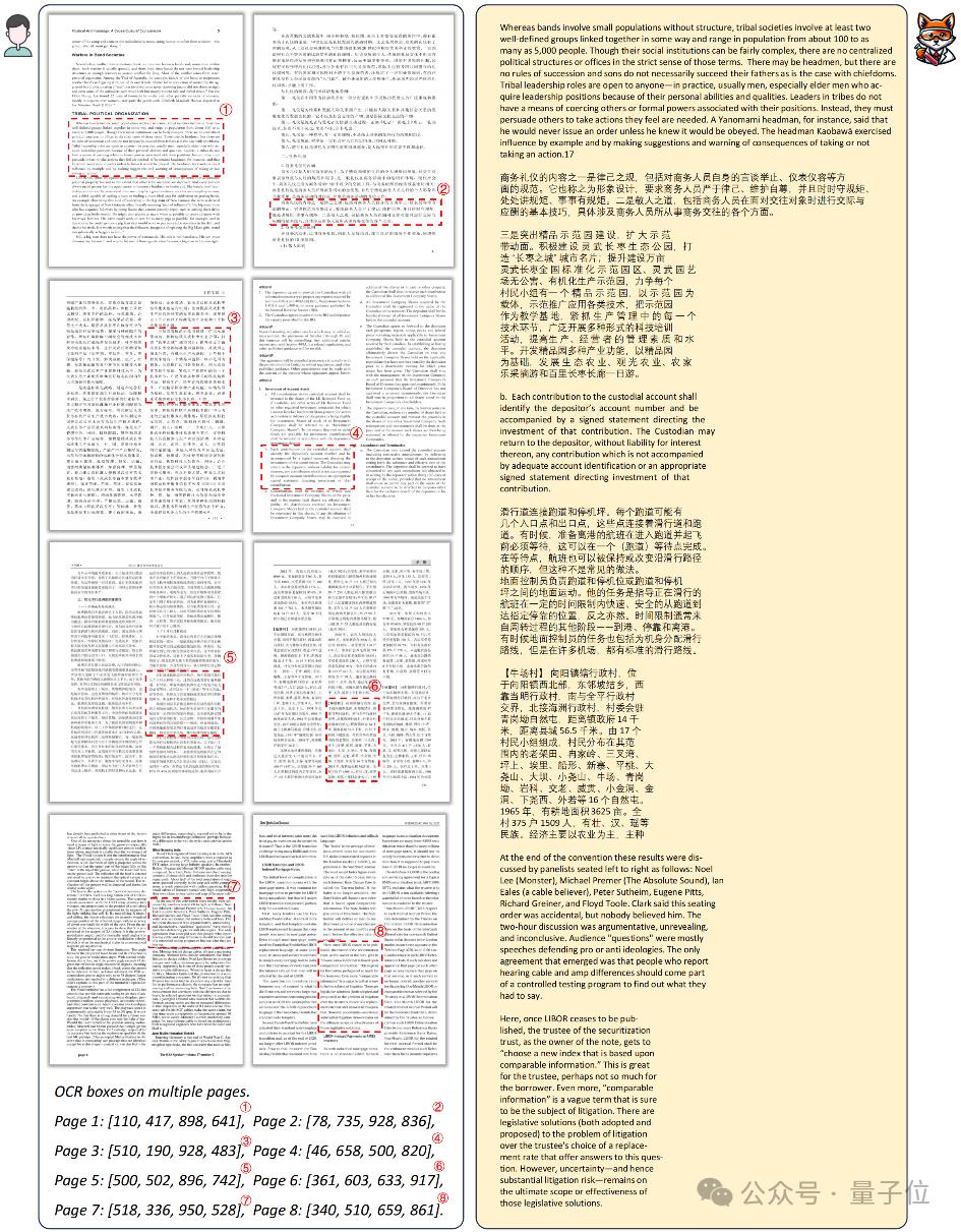 图文放大神器图片