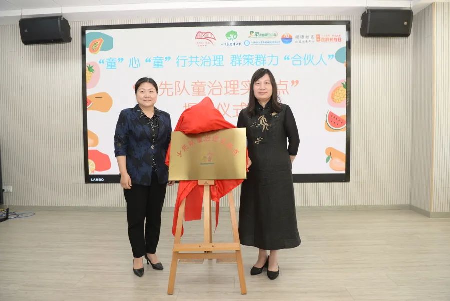 人大代表与少先队员结对"童行共议",这个街道打造"童治理"实践项目