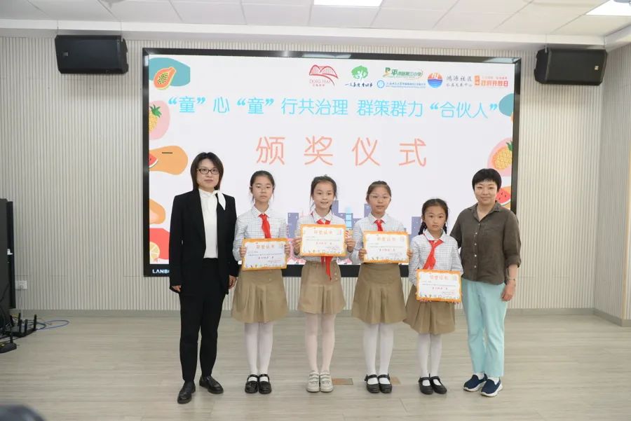 人大代表与少先队员结对"童行共议",这个街道打造"童治理"实践项目