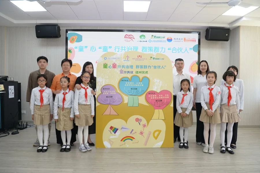 人大代表与少先队员结对"童行共议",这个街道打造"童治理"实践项目
