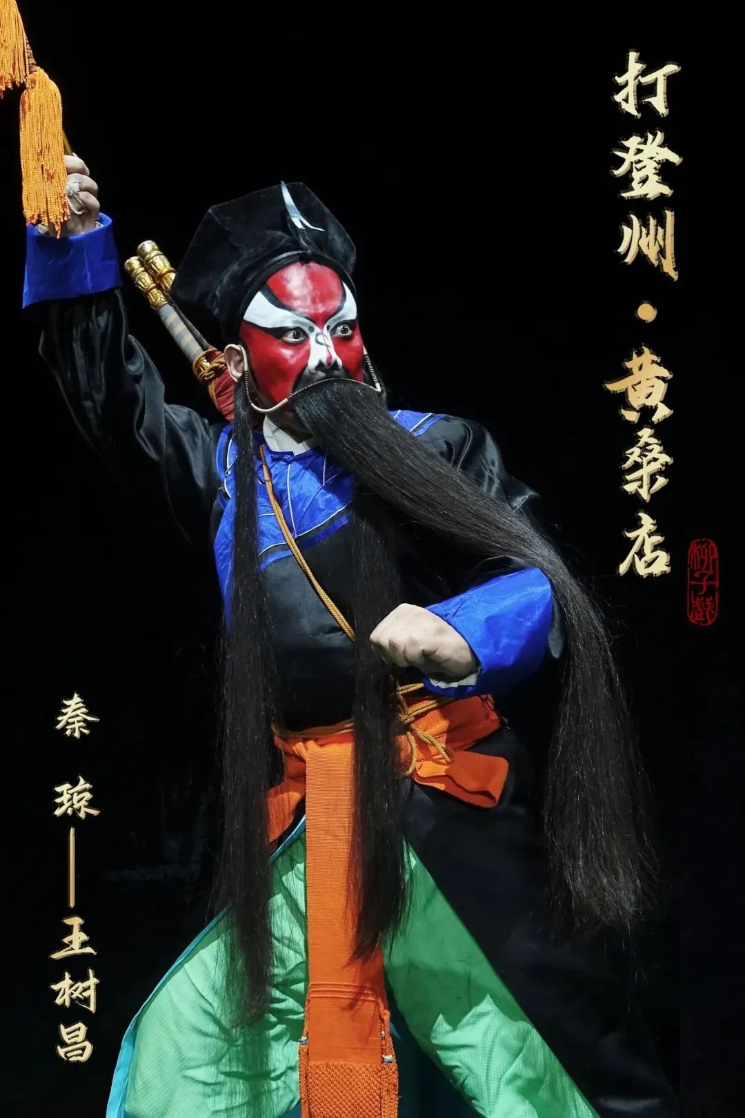 走进剧场,六月嗨不停