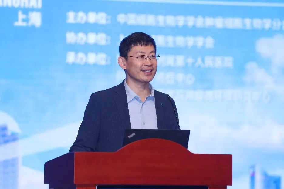 肿瘤细胞生物学分会秘书长王平教授主持会议并诠释了cellplus(简称c )
