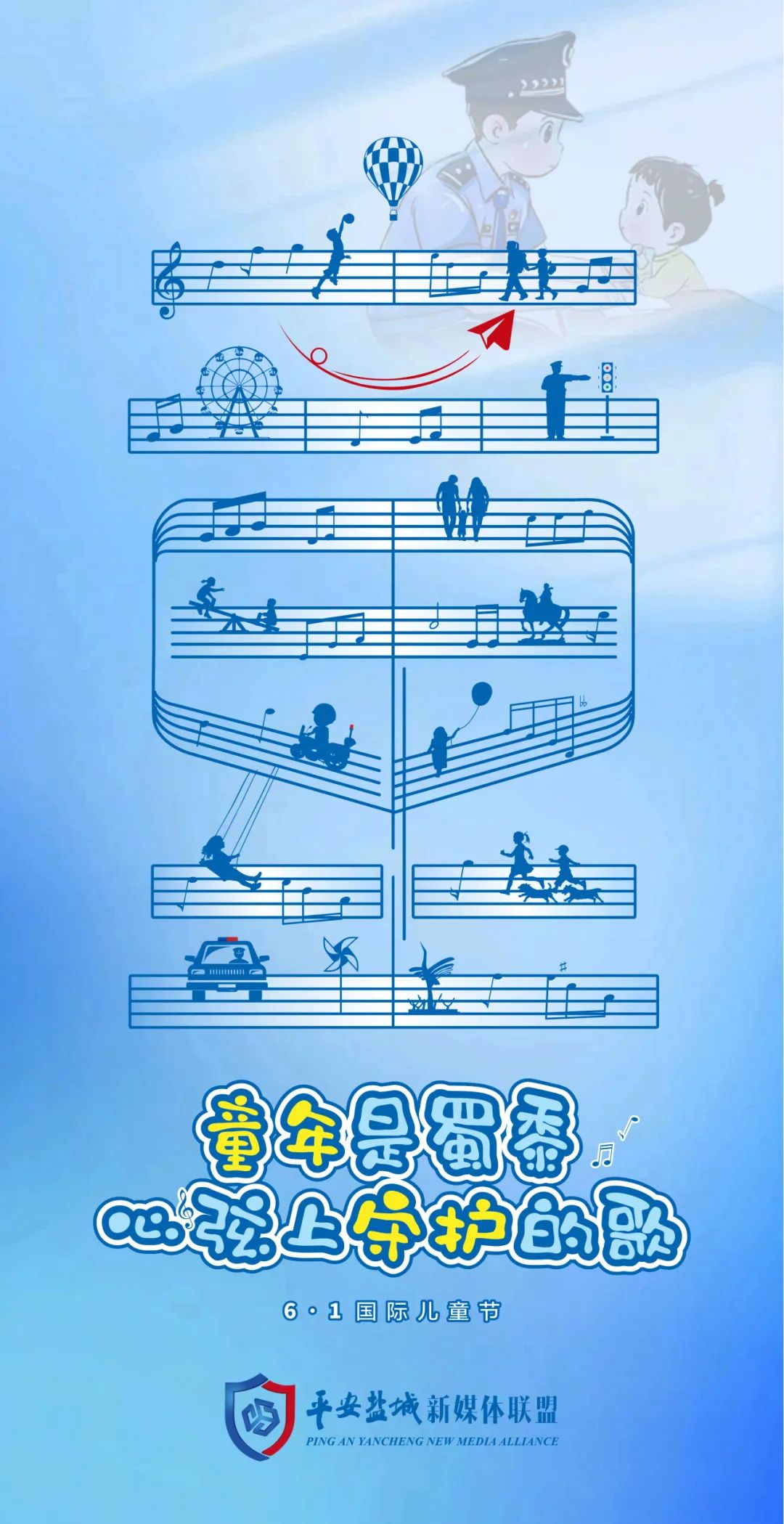 快乐值拉满!一起解锁儿童节的n种过法