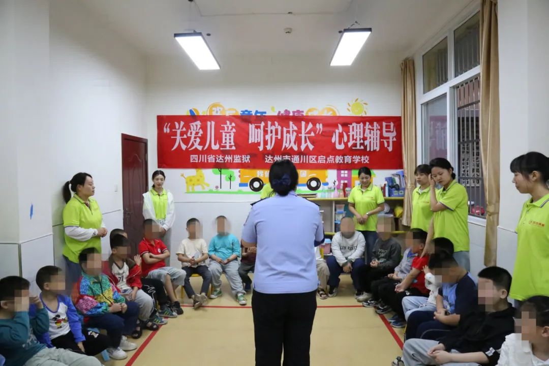 在"六一"儿童节到来之际,达州监狱深蓝志愿者走进达州市特殊教育学校