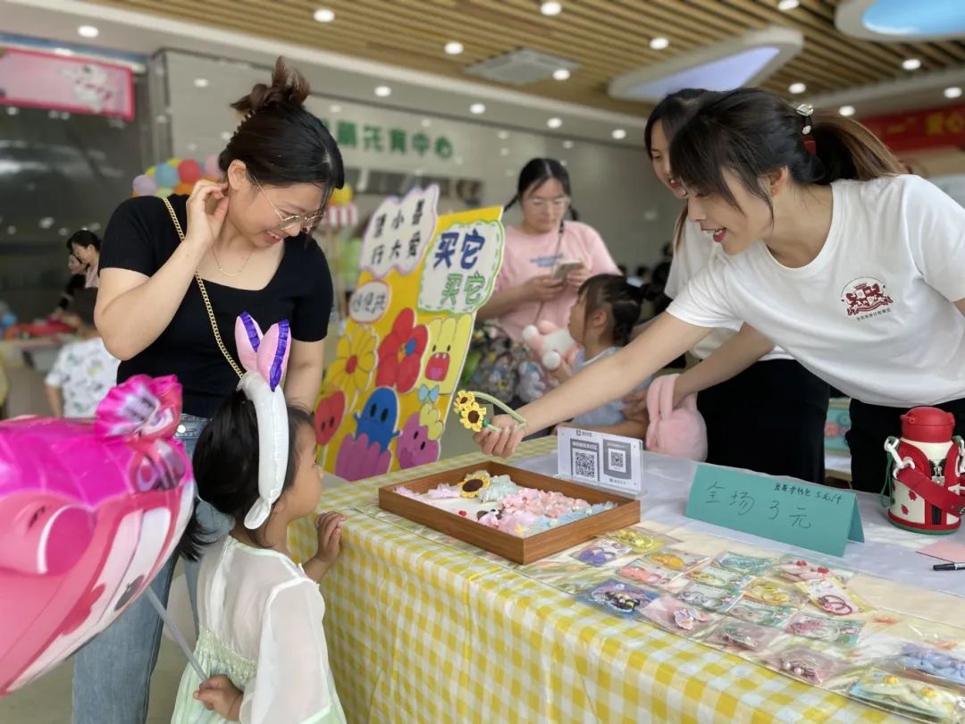儿童友好 共创未来:庆"六一"爱心义卖活动