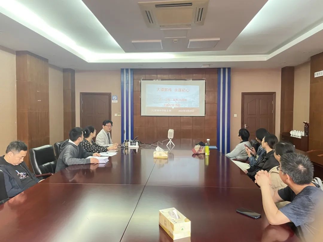 百家百场 | 全省民盟组织开展"赓续优良传统 坚守合