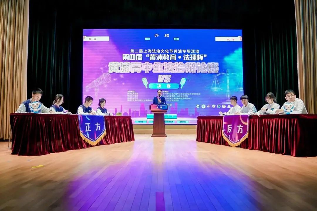 唇枪舌剑,这场辩论赛太精彩