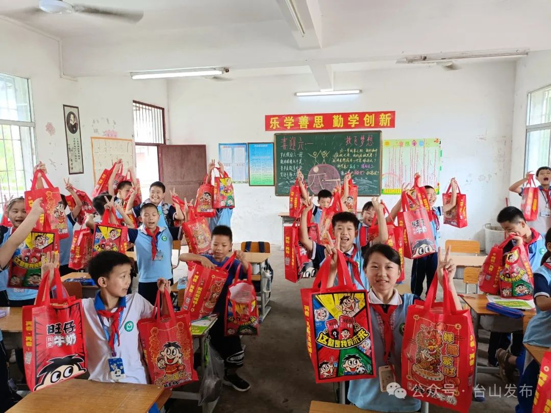 台山附属中学今天这句"儿童节快乐"不仅送给儿童也送给所有童心未泯的