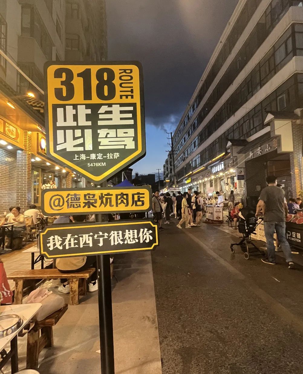 中区文旅拍了拍你,一起来看薛之谦演唱会