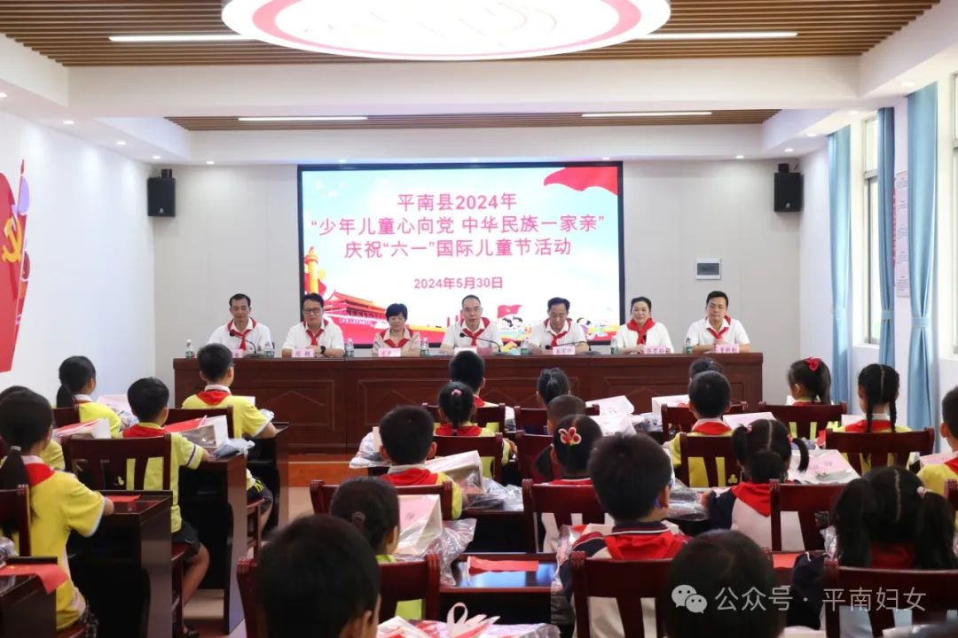 5月30日上午,平南县委书记苏干秋带队到县东湖小学开展"少年儿童心向