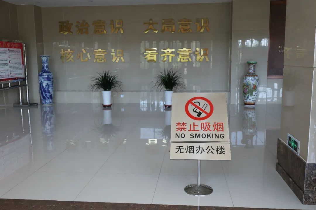 合理调整和科学增置室外吸烟区及指引导图,组织开展办公区,审判区公共
