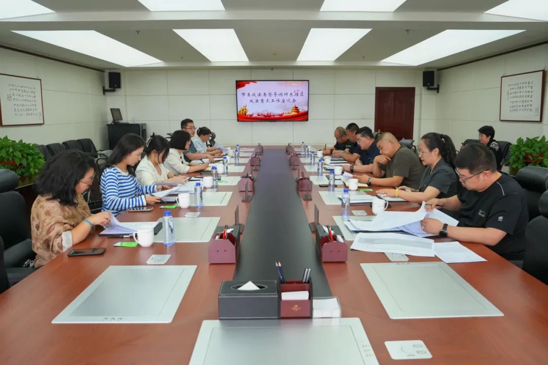 鄂尔多斯市政法委副书记王怀坤带队莅临我院督导座谈相关重点工作