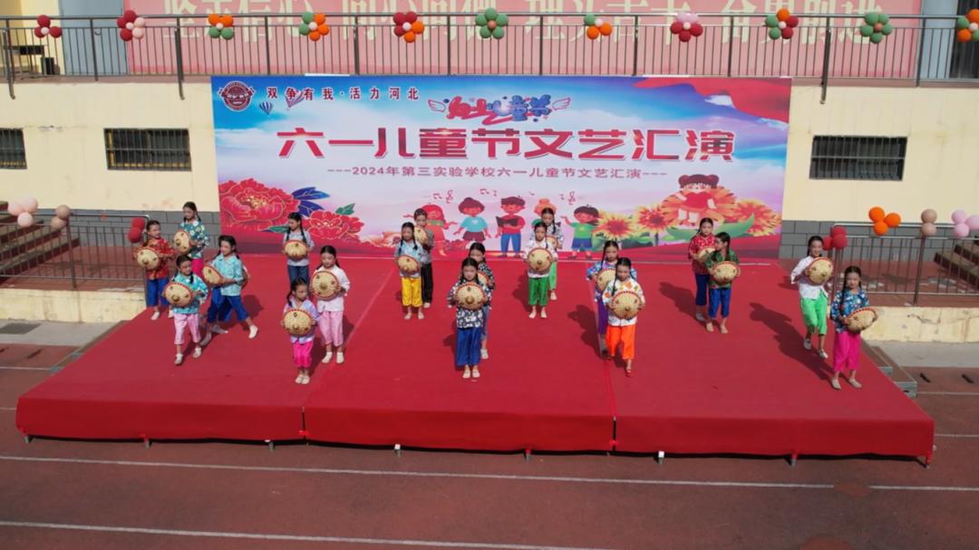 磁县少年儿童欢度"六一"!