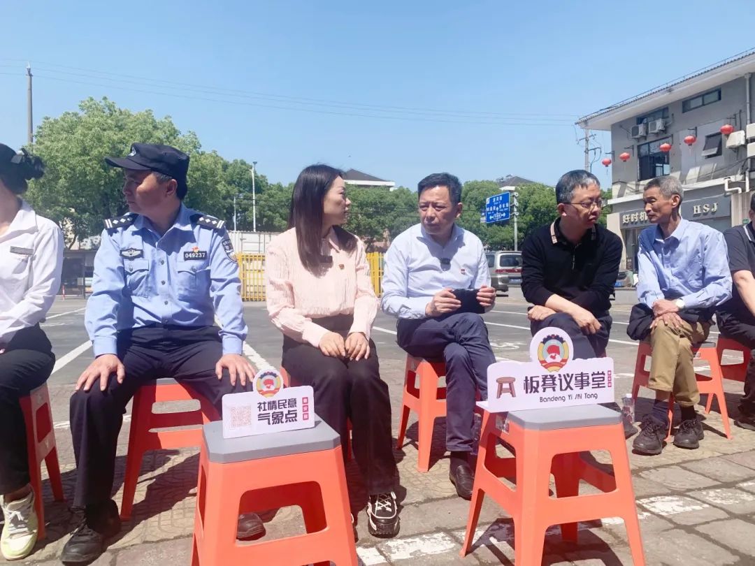 桩点"满格"幸福生活——小昆山镇政协委员工作站开展"板凳议事堂"活动